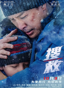 扒开胸罩露出奶